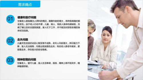 創業，不只是說說 啟迪之星鄭州第四期入孵評審會圓滿舉行，賦能技術轉讓新生態